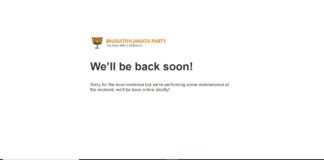 BJP's Official Website Hacked Or Defaced By Hackers